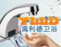 [禹利德电子]禹利德-高科技企业