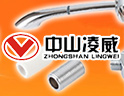 凌威，卫浴配件生产的定义者