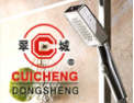 [翠城卫浴]翠城卫浴，品味高雅生活