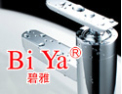 [碧雅卫浴]碧雅-高档水暖卫浴