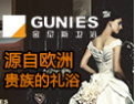 [金尼斯卫浴]金尼斯——源自欧洲贵族的礼浴