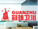 [冠珠卫浴]品质领先，尚流生活