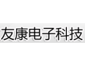 [友康电子科技]给细胞洗个澡，让身体大扫除