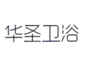 [ 华圣卫浴]高端品质，引领生活