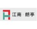 [江南·朗亭]格雷特面向全国诚招经销商！