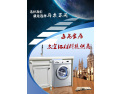 [每尚家居]每尚家居 面向全国诚意招商
