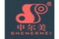 瑞安市申尔美洁具厂