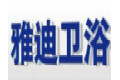 开平冠华水暖器材厂