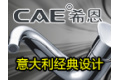 广东希恩卫浴实业有限公司