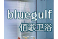 宁波佰歌卫浴制造有限公司