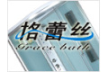 慈溪市格蕾丝洁具有限公司