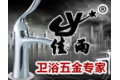 温州佳雨洁具有限公司