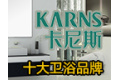 广东金厦瓷业有限公司