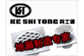 温州科士通五金有限公司