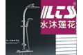 开平市安洁洁具有限公司