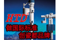 恒通达（香港）卫浴实业有限公司