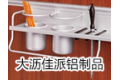 佛山市大沥佳派铝制品厂