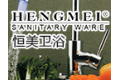 广东开平恒美卫浴实业有限公司