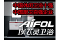台州市埃飞灵卫浴科技有限公司