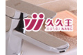 佛山市久久王卫浴建材有限公司