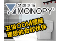 唐山梦牌瓷业有限公司