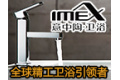 唐山中陶实业有限公司