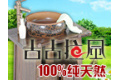 佛山市纳杰建材有限公司