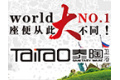 佛山澳丽泰陶瓷有限公司