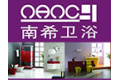 佛山市南海区南茜卫浴有限公司