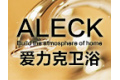 开平市爱力克卫浴有限公司