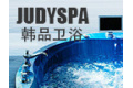 佛山市南海韩品卫浴有限公司