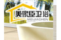 潮州市美家臣卫浴香港有限公司