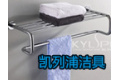 温州市凯列浦洁具有限公司