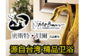 东莞展塑卫浴有限公司
