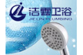 厦门洁霖工贸有限公司