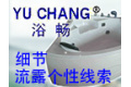 潍坊佰斯特卫浴有限公司