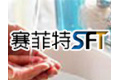 上海赛菲特实业有限公司