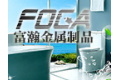 上海富瀚金属制品有限公司
