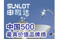 泉州市申鹭达股份有限公司