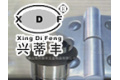 佛山市兴蒂丰五金制品有限公司