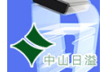 中山日溢塑胶型材厂