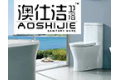 潮州市伟信陶瓷厂