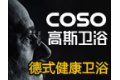 佛山辉映卫浴洁具有限公司