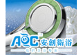 佛山市安创卫浴科技有限公司