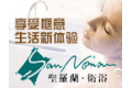佛山市南海圣罗兰卫浴洁具有限公司