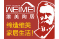潮安县维美陶居陶瓷有限公司
