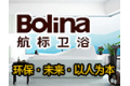 漳州万佳陶瓷工业有限公司