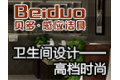 厦门贝多感应设备有限公司