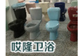 潮州市哎隆卫浴有限公司