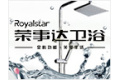 合肥荣事达电子电器有限公司